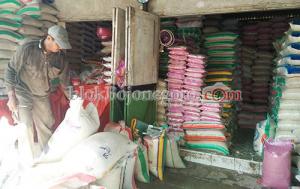 Pasar Murah Akan Digelar Selama 18 Hari